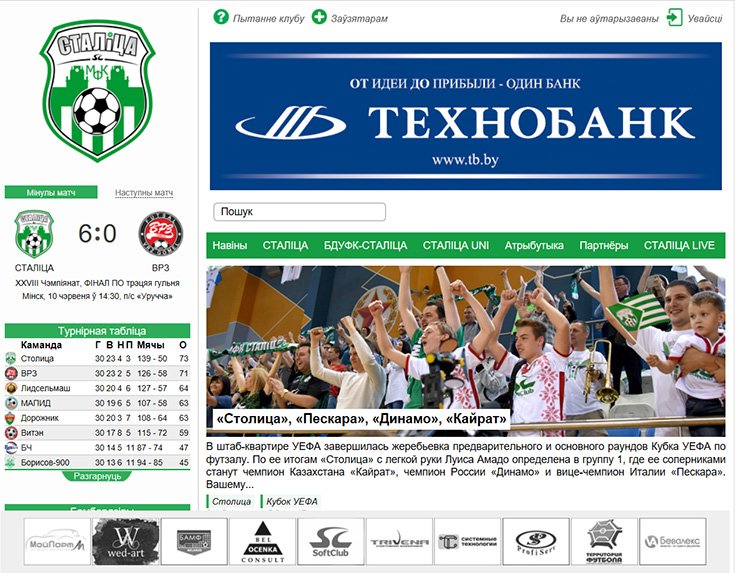 МФК «Столица» слайд 1