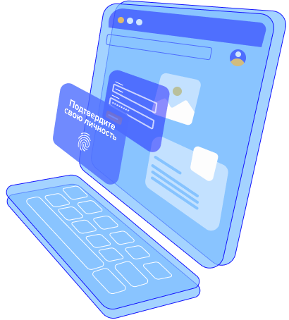 Вам нужна защита от взлома, даже если пароли скомпрометированы? Мультифактор – ваш надежный щит.