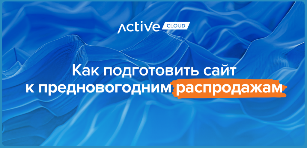 Баннер_продукты безопасности.png