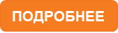 подробности о конструкторе сайтов