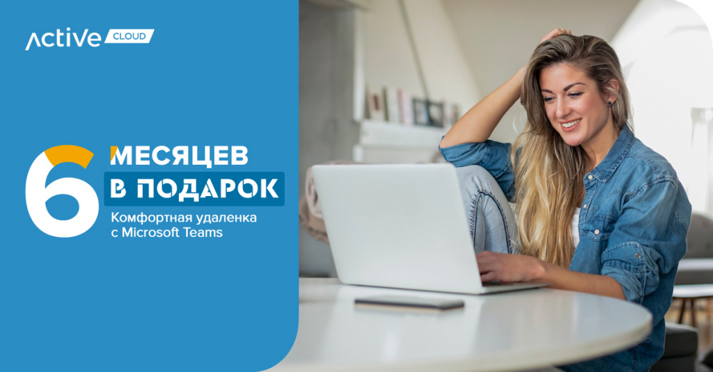 office 365 лицензия