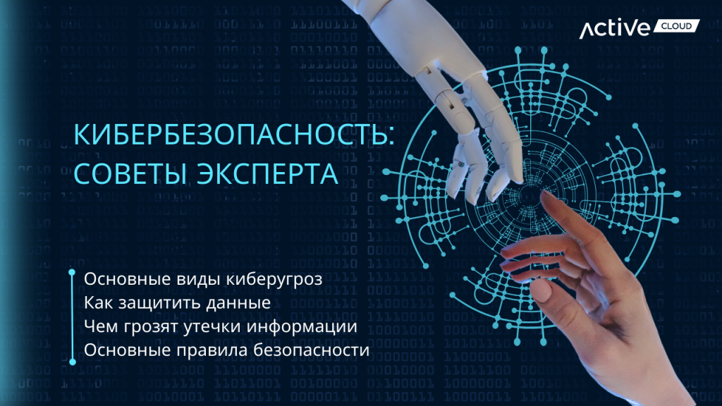 Dark Blue Futuristic How Artificial Intelligence Youtube Thumbnail.png