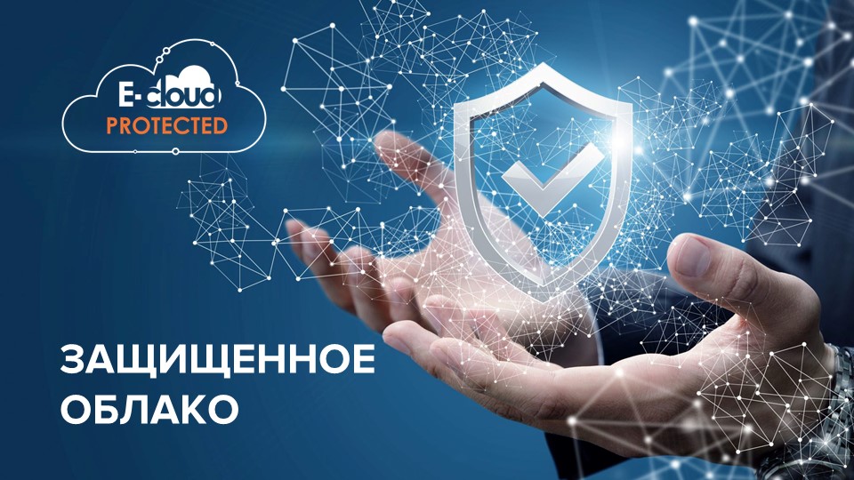 Баннер ECP.jpg