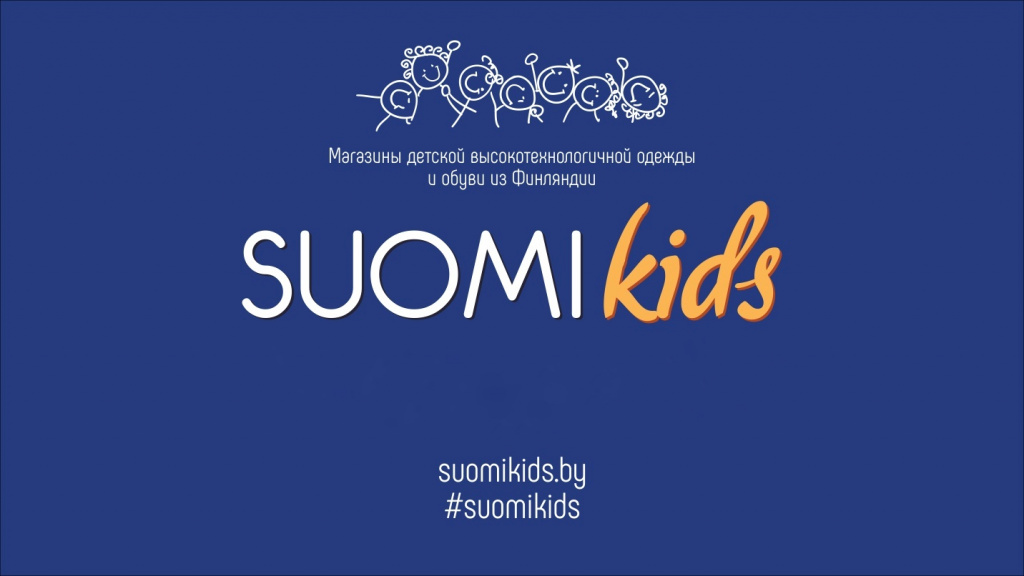 Suomi Kids - интернет.jpg